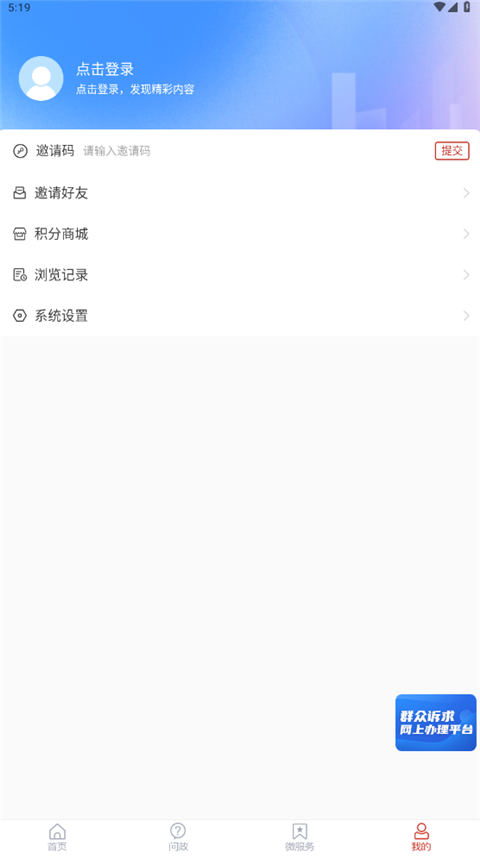 智慧嘉祥图1