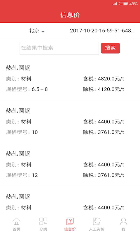 慧讯网图3