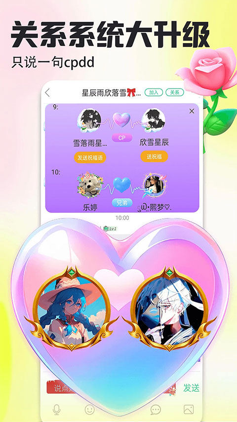 安卓壁纸多多动态壁纸图3