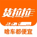 货拉拉叫车软件