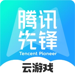 腾讯内测体验中心手机版