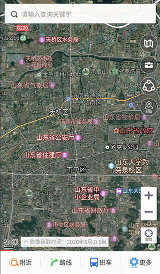 天地图山东卫星地图手机版图2