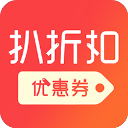 扒折扣软件最新版
