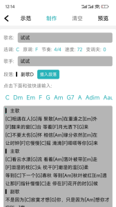 吉他谱图1
