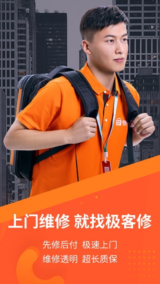 极客修图4