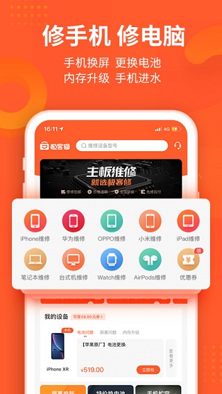 极客修图5