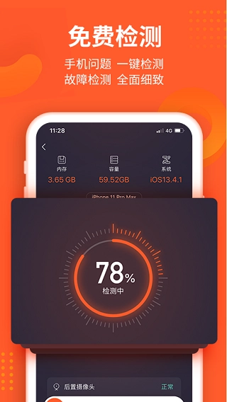 极客修图1