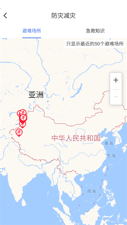 中国地震预警(地震预警系统)图5