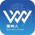 东海网温州广电网直播软件(温州人)
