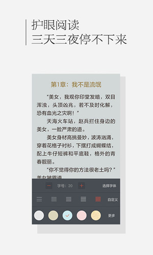 百度书城正版图3