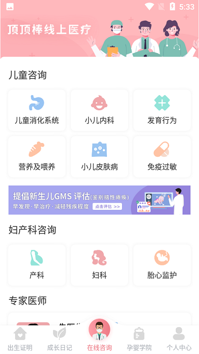 顶顶棒图3