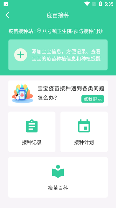 顶顶棒图2