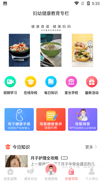 顶顶棒图1