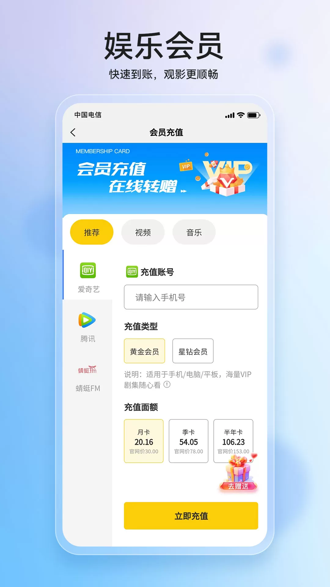 叮咚软件图4