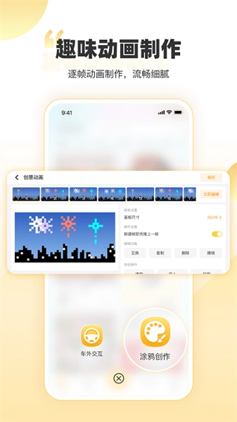 丁丁爱涂图1