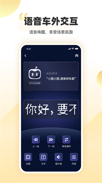 丁丁爱涂图2