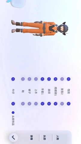 点真星球手机正版图3