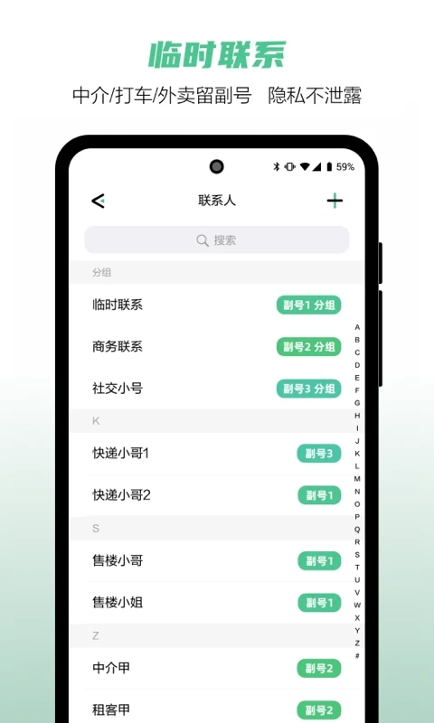 中国移动和多号图4