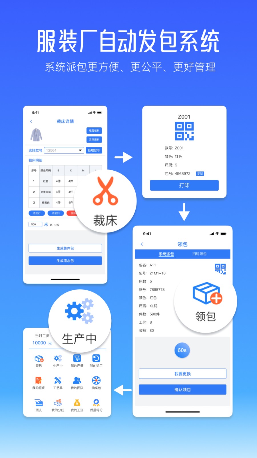帮帮平台图2