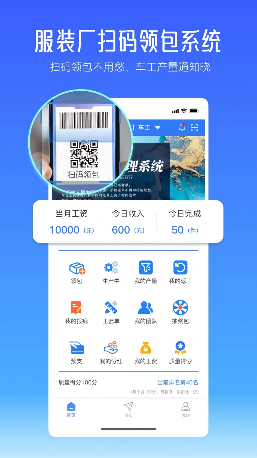 帮帮平台图1