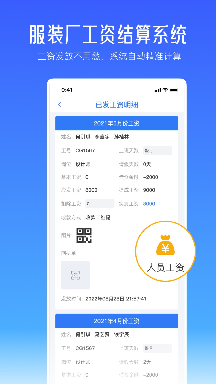 帮帮平台图5
