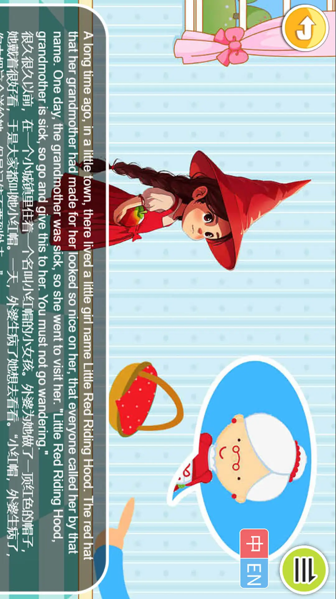 宝宝学英语abc免费版图1