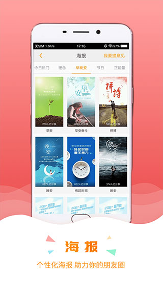 保宝图4