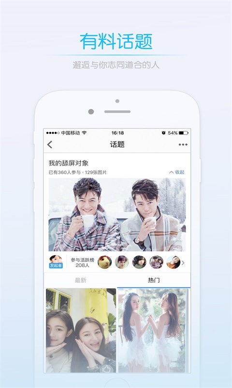 江油都市网图3