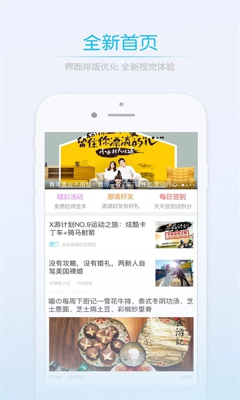 江油都市网图4
