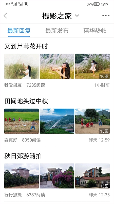 江油论坛图4