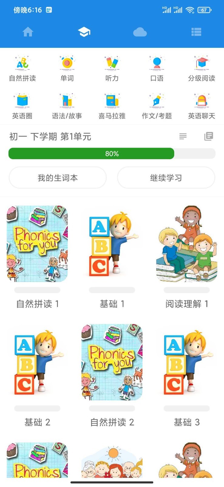 中英互译图3