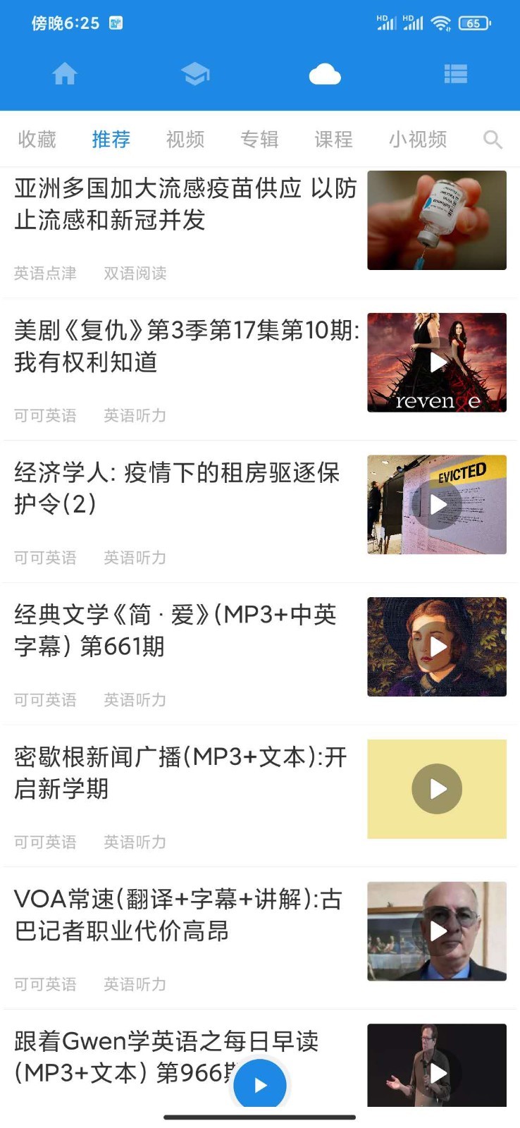 中英互译图4