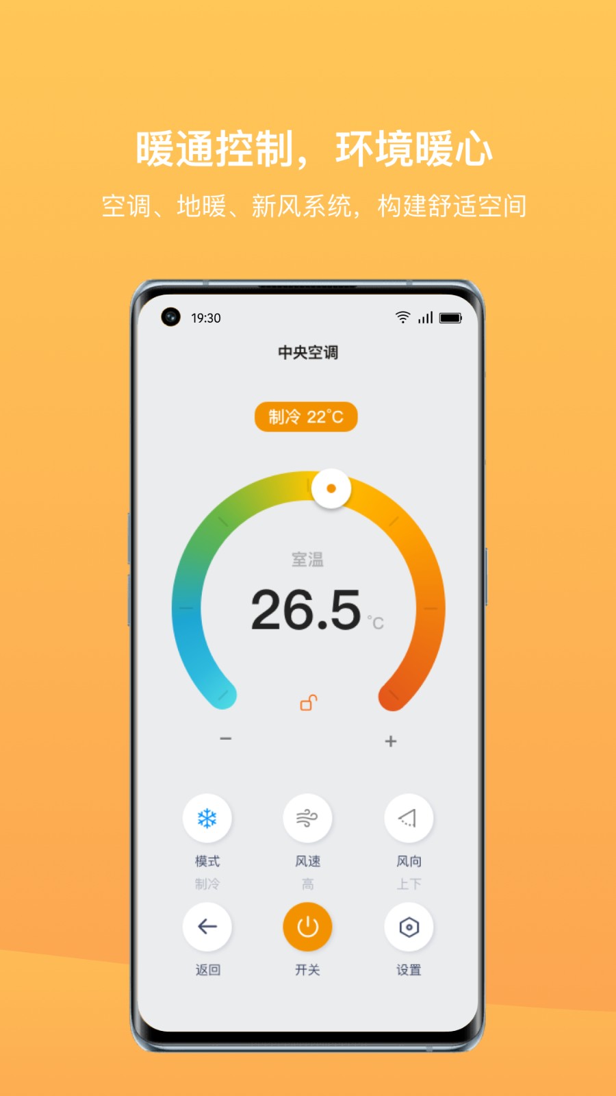 迪惟智能图2