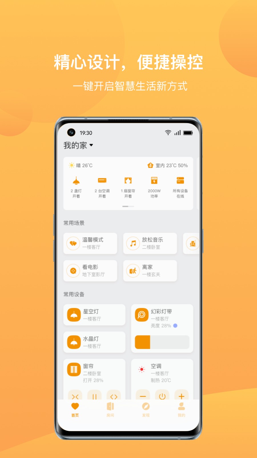迪惟智能图1