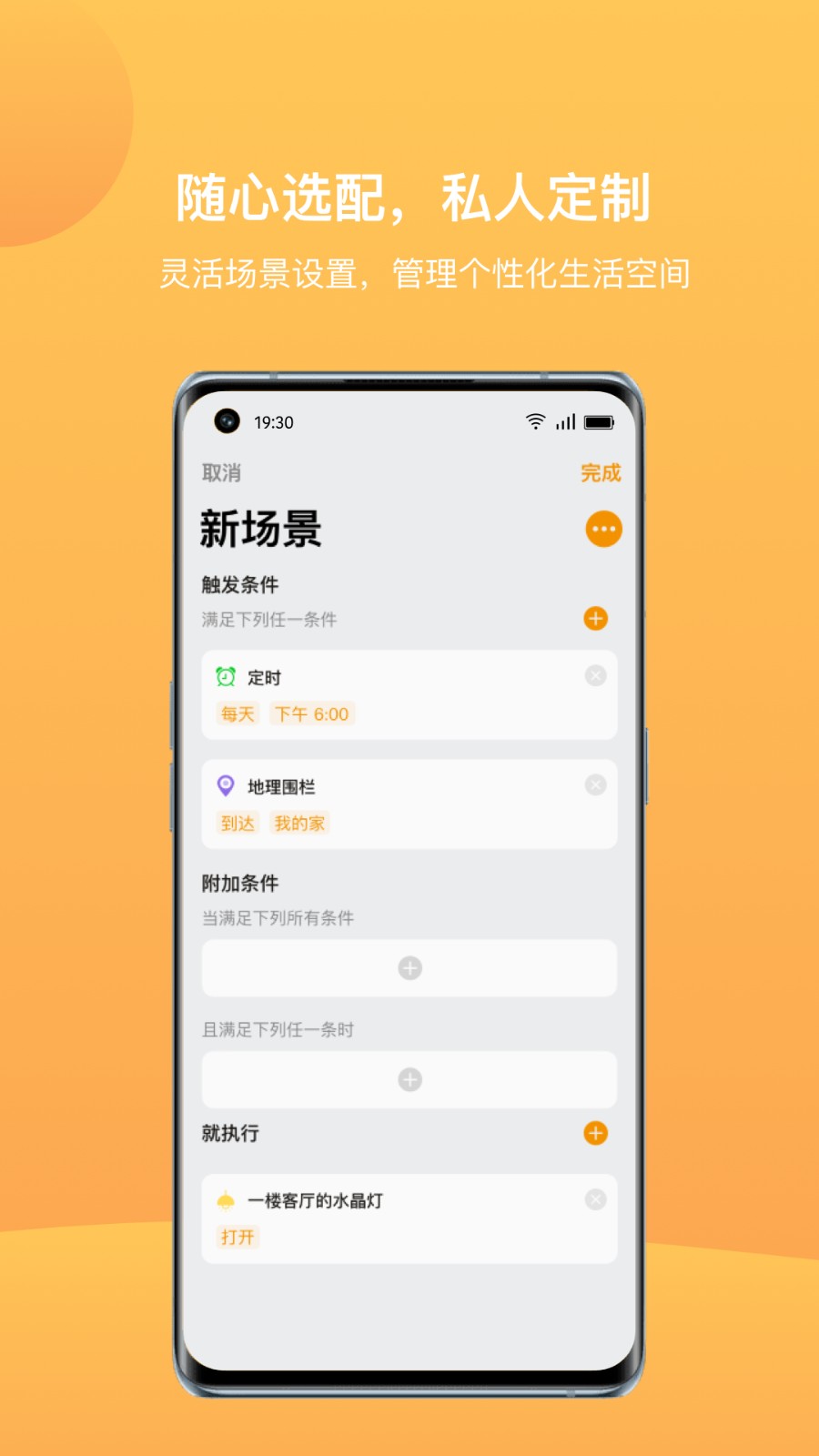 迪惟智能图4