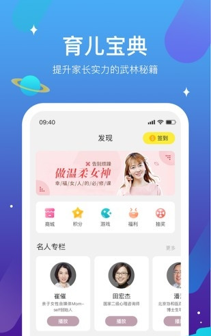 迪沃守护图1