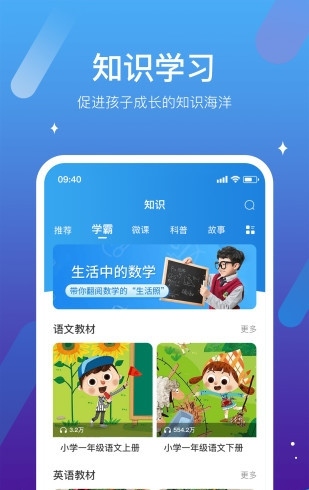 迪沃守护图4