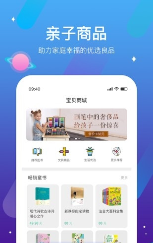 迪沃守护图2