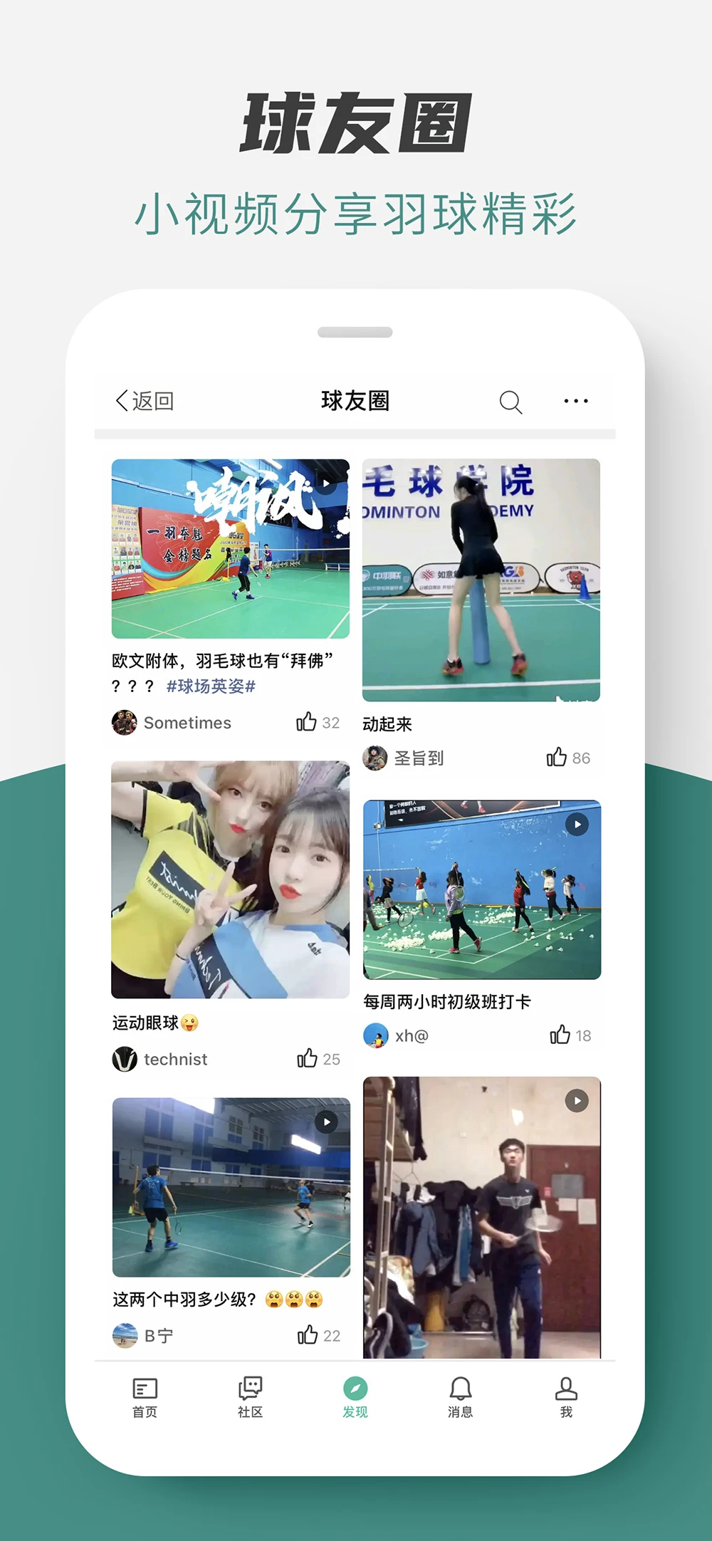 中羽在线图4