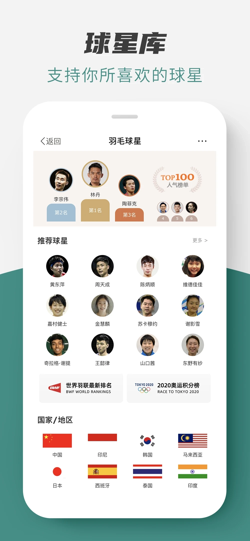 中羽在线图2