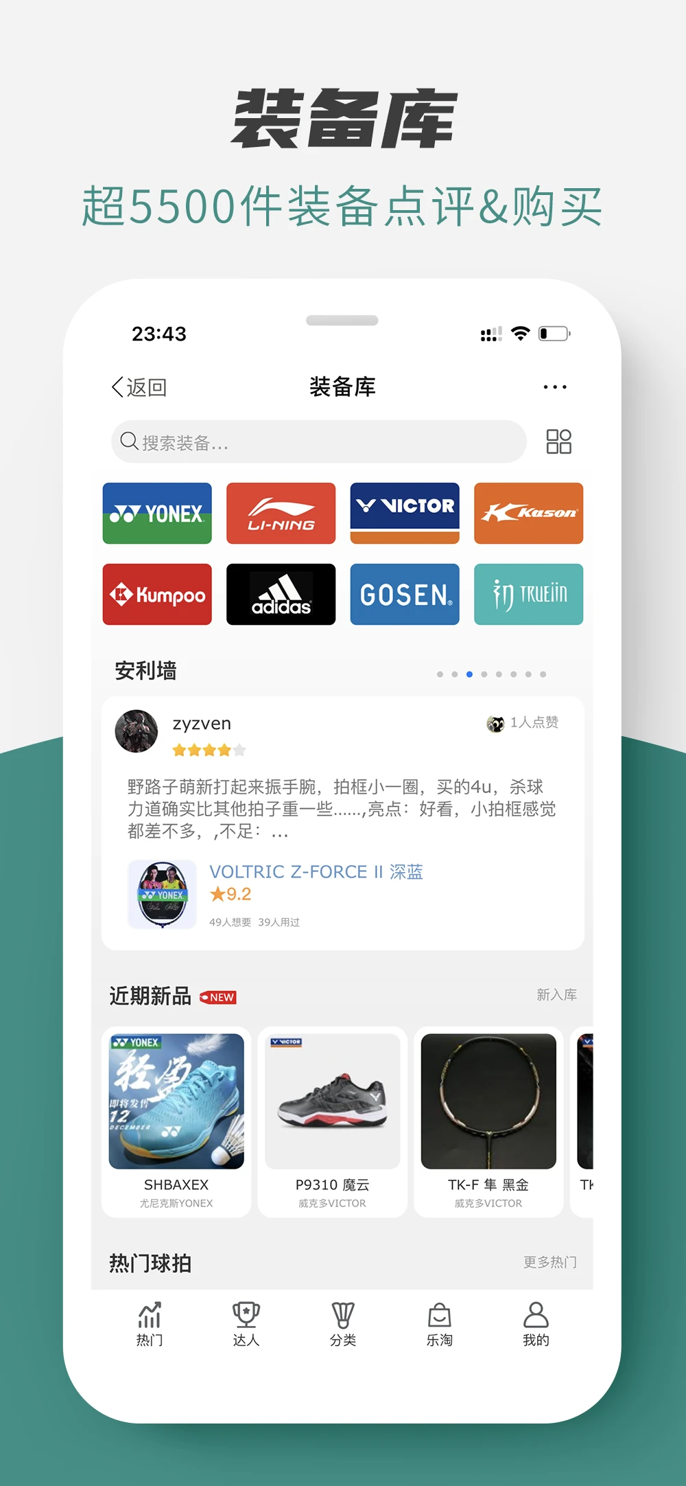中羽在线图1
