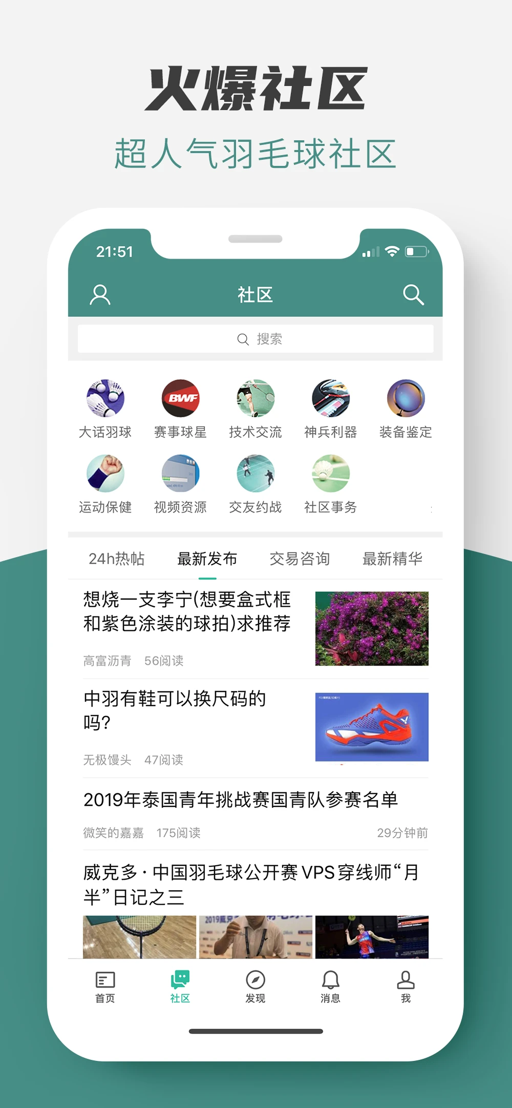 中羽在线图3