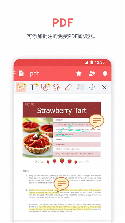 北极星办公套件polaris office图3