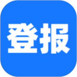 登报声明