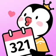 倒数321软件