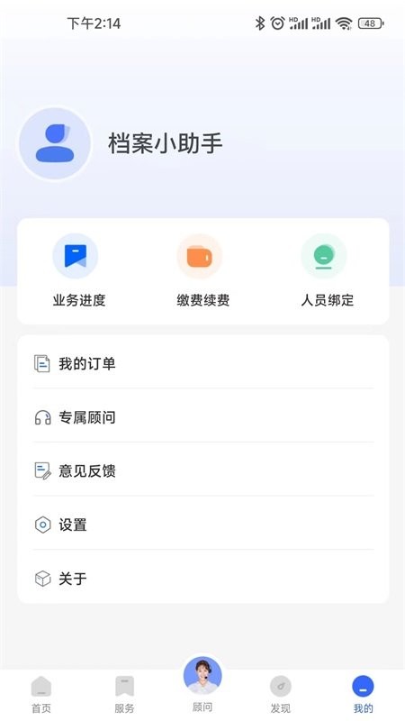 档无忧图1
