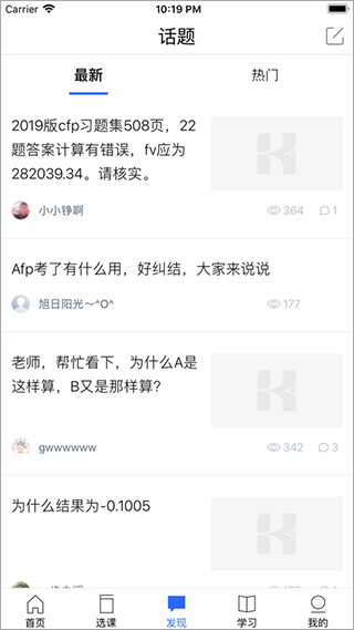 金库网最新版图1