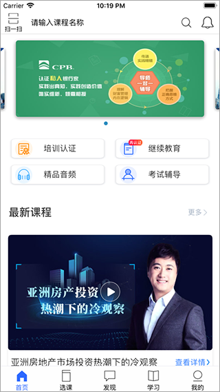 金库网最新版图3