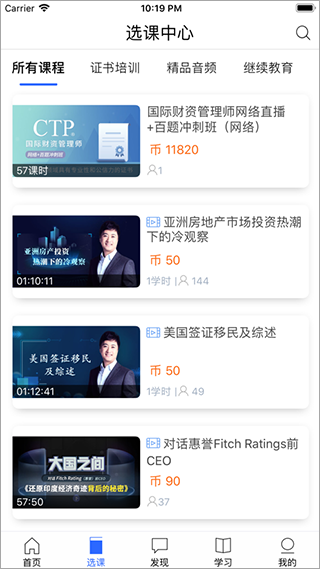 金库网最新版图2