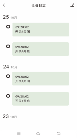 当当鱼智能图3